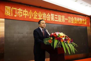 258集團(tuán)當(dāng)選廈門(mén)中小企業(yè)協(xié)會(huì)會(huì)長(zhǎng)單位，以大數(shù)據(jù)與網(wǎng)站建設(shè)賦能中小企業(yè)發(fā)展